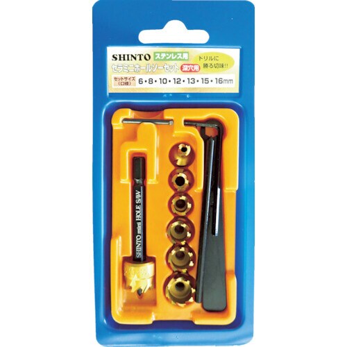 シントー セラミニホールソー深穴用セット