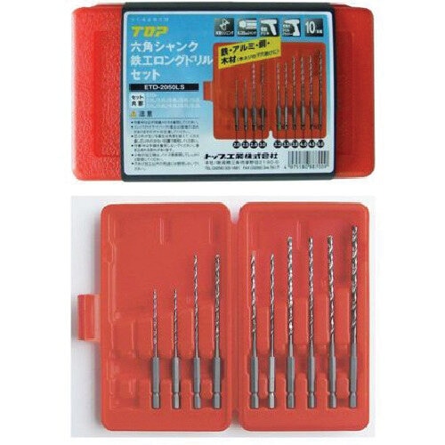 六角シャンク鉄工ロングドリルセット(10本組)