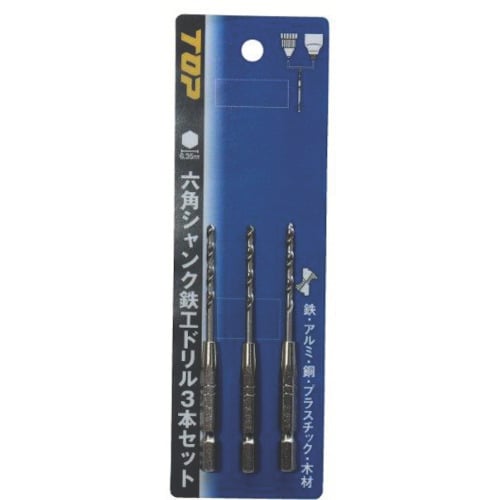 六角シャンク鉄工ドリル4.0mm3本セット