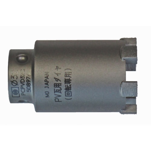 太陽光発電(PV)瓦用ダイヤコアカッターΦ32