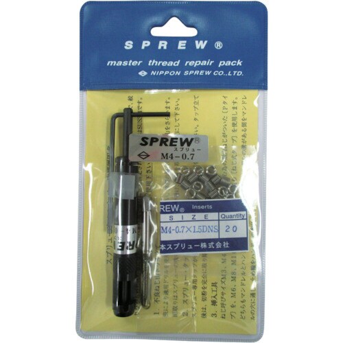 リペアパック M4−0.7