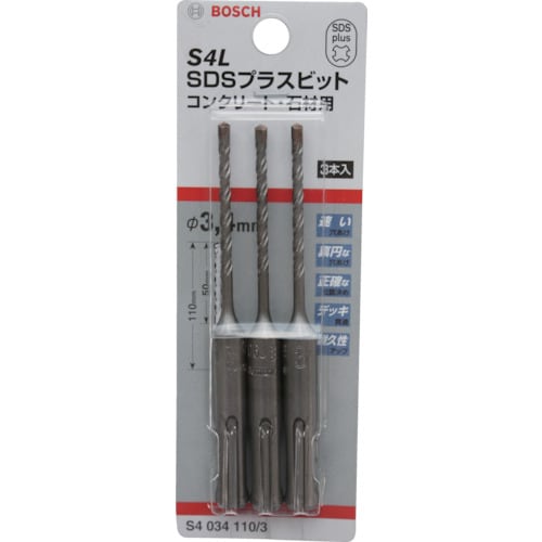SDSプラスビットS4 3.4×110mm 3本入