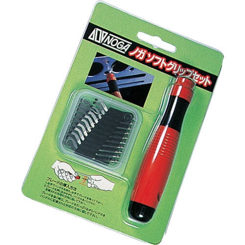 ソフトグリップセット