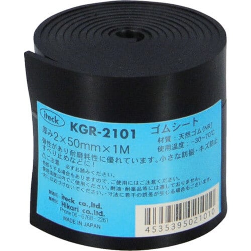 ゴムロール巻 厚2mm×幅50mm×長1M