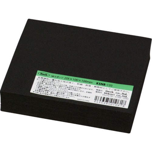 スポンジ 厚20mm×幅100mm×長100mm