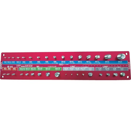 ねじチェッカーナット・ワッシャー用赤