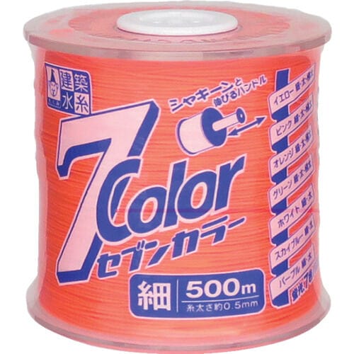 7COLOR 細 オレンジ 500M