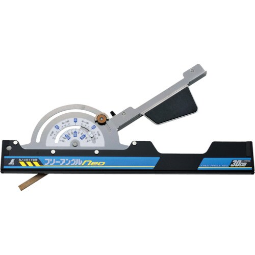 フリーアングルNeo 30cm