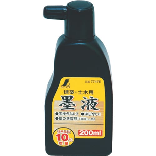 墨液 200ml