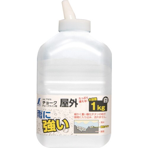 チョークライン用屋外チョーク 1Kg 白