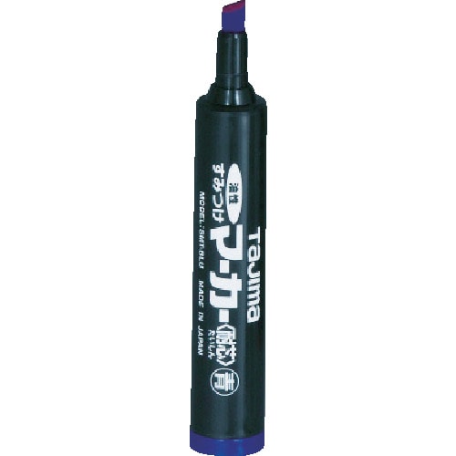 すみつけマーカー(耐芯)青