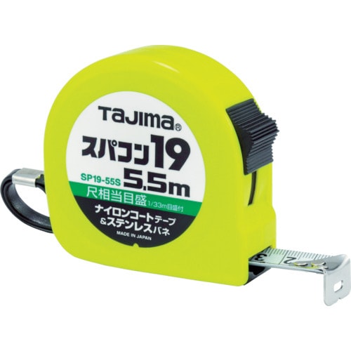 スパコン195.5m/尺相当目盛付/ブリスター