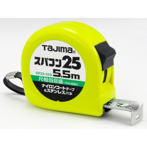 スパコン255.5m/尺相当目盛付/ブリスター