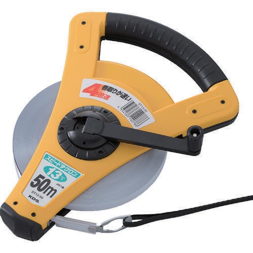 スピードテクロン13巾50m