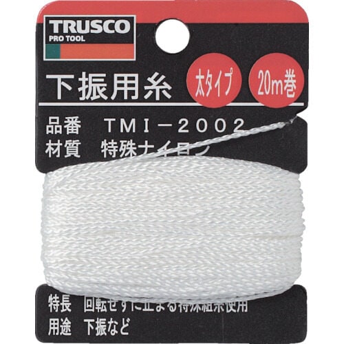 下げ振り用糸太20m巻き線径1.20mm