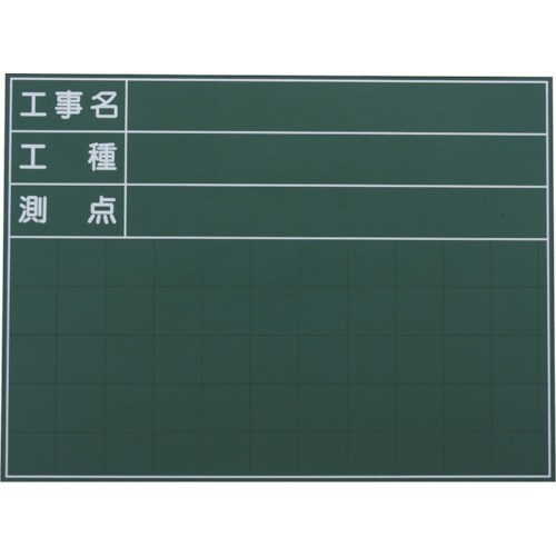 ハンディススチールグリーンボード SG−106A