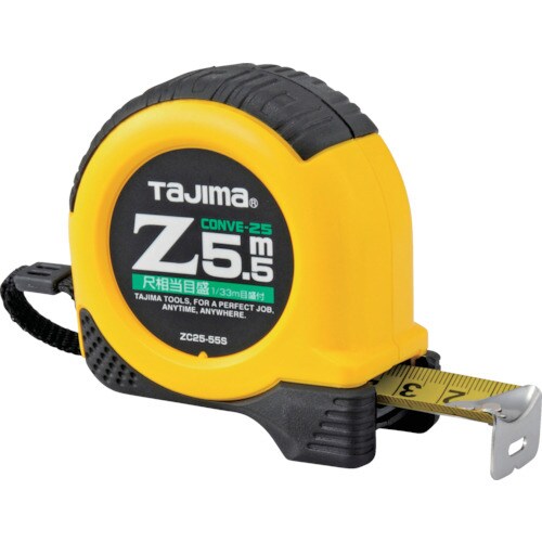 Zコンベ−255.5m尺相当目盛付