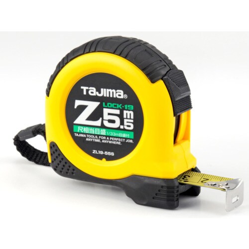 Zロック−195.5m尺相当目盛付