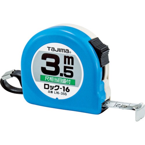ロック−163.5m/尺相当目盛付/ブリスター