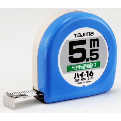 ハイ−16 5.5m/尺相当目盛付/ブリスター