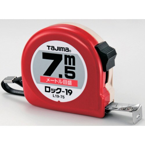 ロック19−75メートル目盛ブリスター