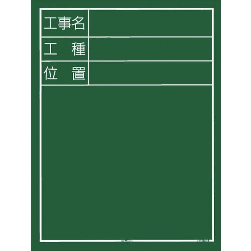 コウジコクバンタテ05ガタ