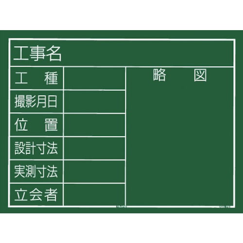 コウジコクバンヨコ10ガタ