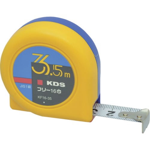 フリー16巾3.5m固定爪