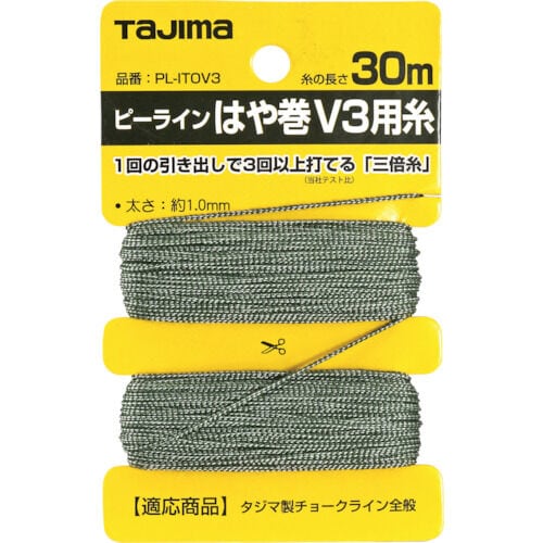 ピーラインはや巻V3用糸