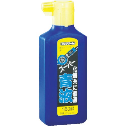 スーパー青液 180ml