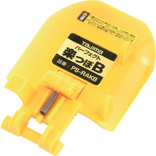 楽つぼB用蓋P−楽つぼB