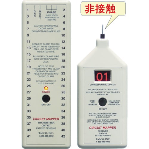 42回路非接触線番対照機CMT42DS