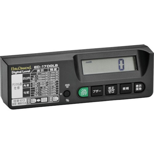 デジタルレベル 170mm