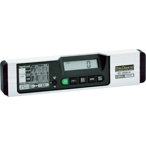デジタルレベル 260mm