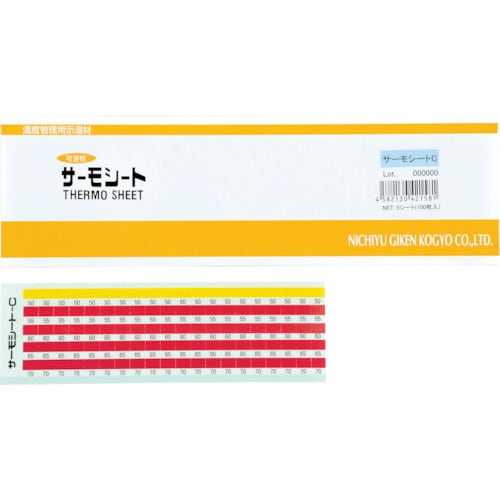 サーモシート5点表示可逆性