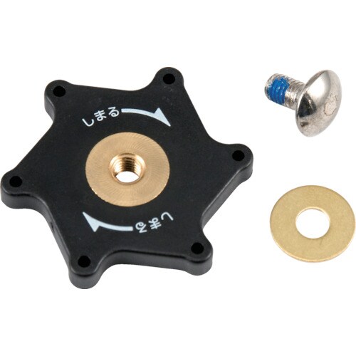 固定つまみセットL ロングネジ