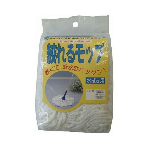 絞れるモップスペア