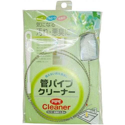 管パイプクリーナー