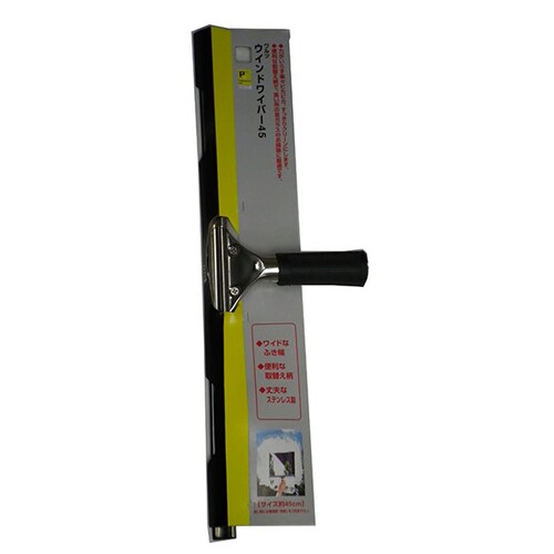 WALTZ ウインドワイパー45