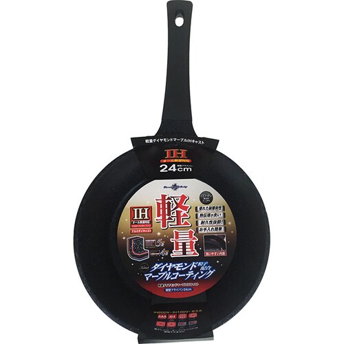 軽量ダイヤモンドマーブルIH深型フライパン24cm