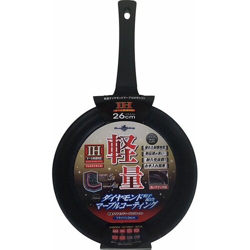 軽量 ダイヤモンドマーブルIH フライパン26cm