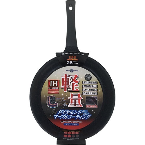 軽量 ダイヤモンドマーブルIH フライパン28cm