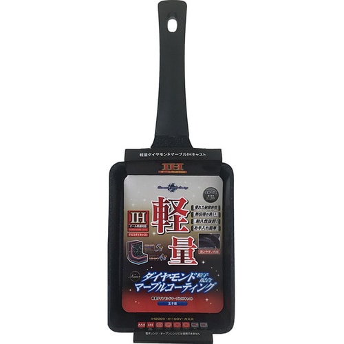 軽量 ダイヤモンドマーブルIH 玉子焼