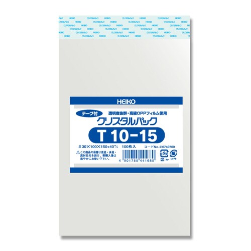 ポリ袋 クリスタルパックT10テープ付100枚×8