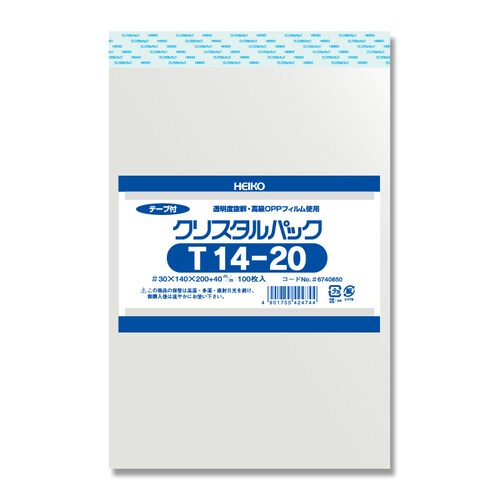 ポリ袋クリスタルパックT14テープ付100枚入×5