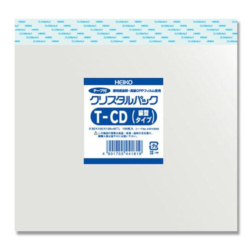 ポリ袋クリスタルパックCD用縦テープ付100枚×5