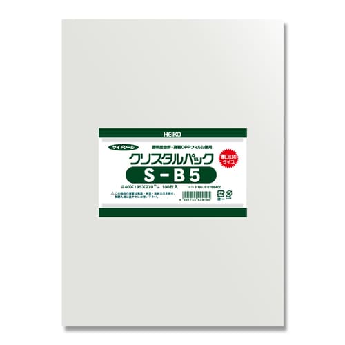 ポリ袋 クリスタルパック B5 厚口 100枚×3
