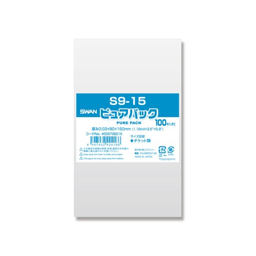 ポリ袋 ピュアパック S915 100枚入 ×12