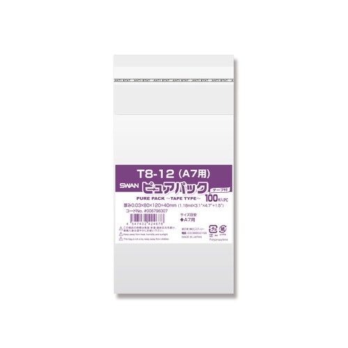 ポリ袋 ピュアパックTA7 テープ付100枚×12