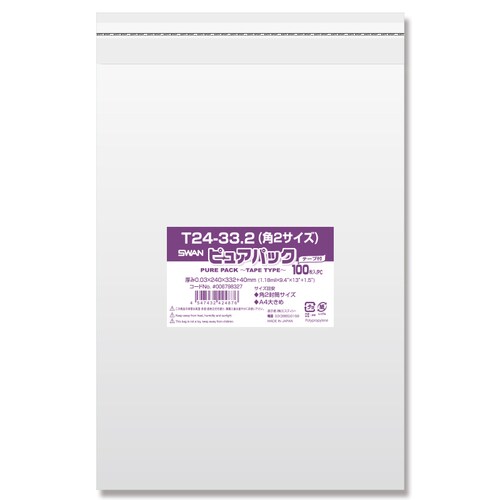ポリ袋 ピュアパックT 角2テープ付100枚×10